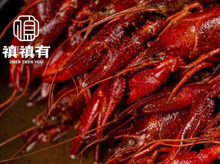 禛禛有&middot;盱眙小龍蝦形象升級(jí)